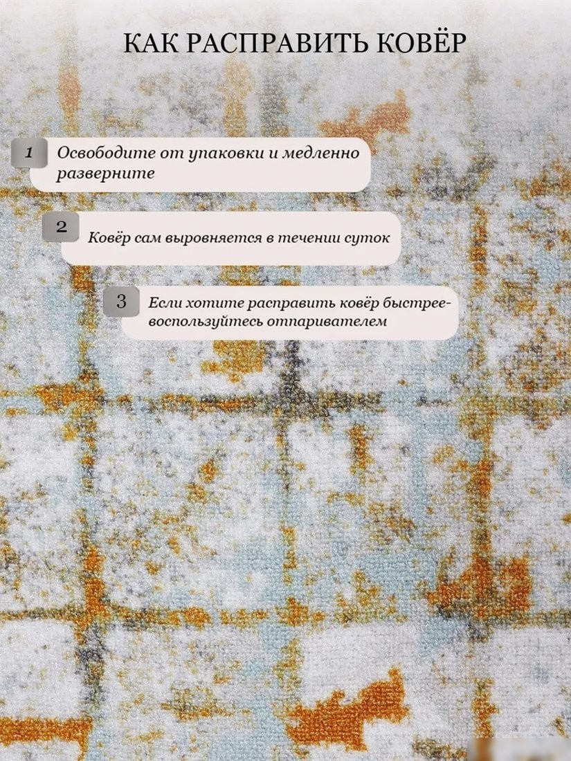 Ковер для жилой комнаты Витебские ковры 119 12С26-ВИ p2515 a1y (0.6x1)