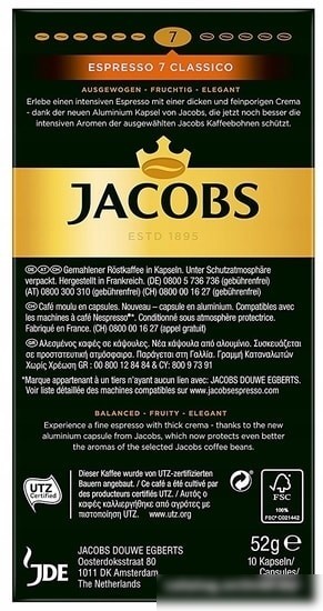 Кофе в капсулах Jacobs Espresso 7 Classico 10 шт