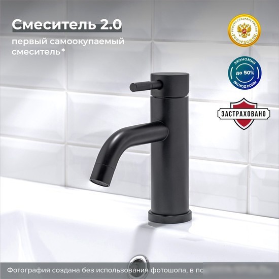 Смеситель РМС SUS128BL-001F