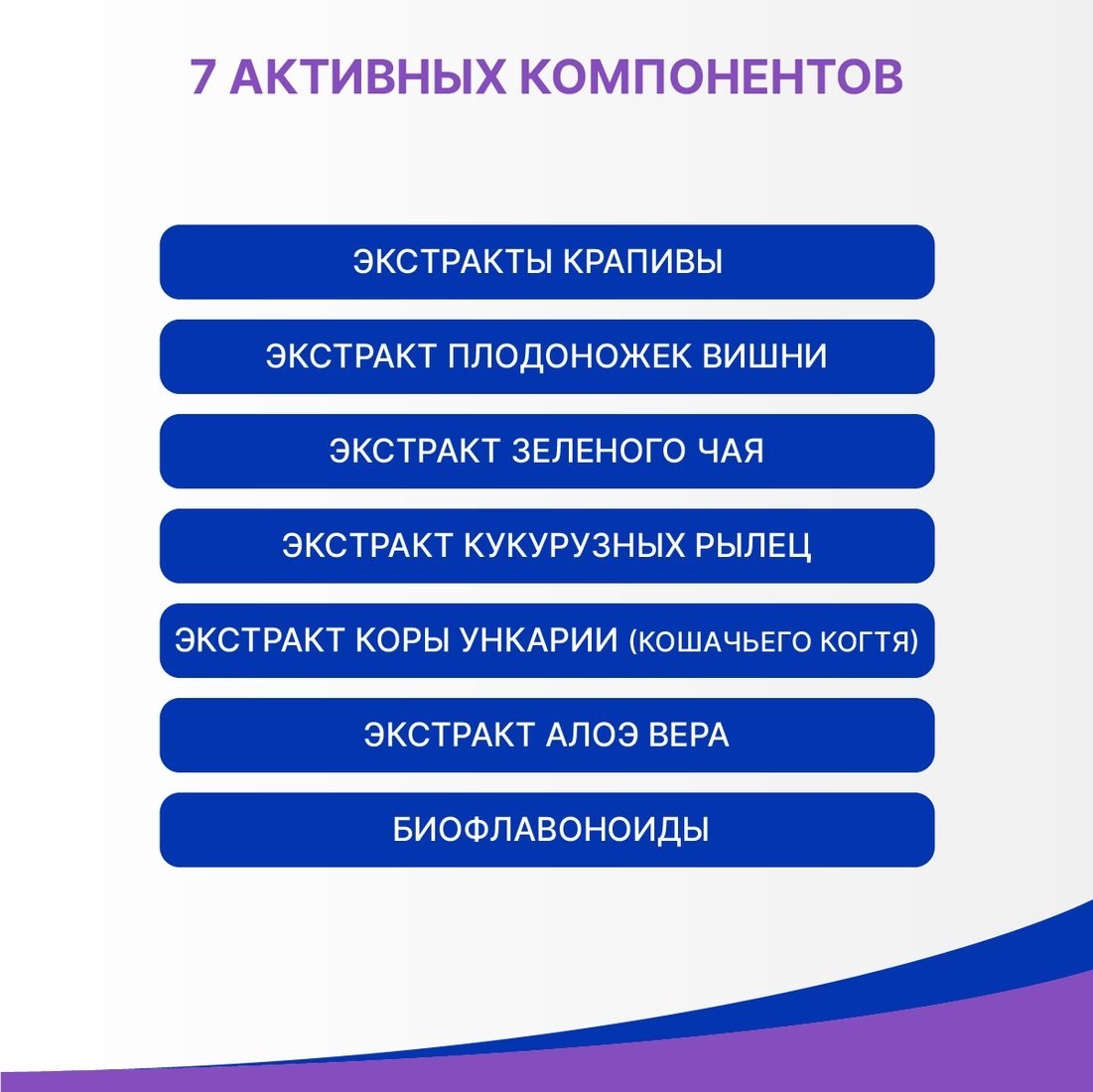 БАД Эвалар Лимфо Транзит концентрат (100мл)