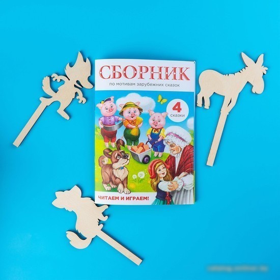 Развивающая игра Лесная мастерская Теневой театр Зарубежные сказки 5310953