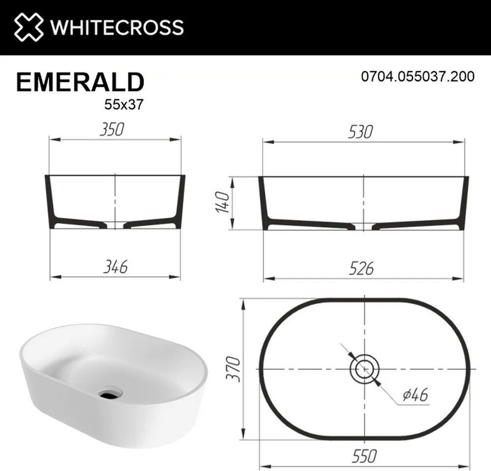 Умывальник Whitecross Emerald 55x37 0704.055037.200 (белый матовый)