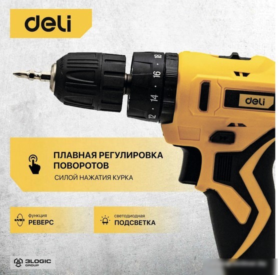 Ударная дрель-шуруповерт Deli DL-CZ20-E1D2 102883 (с 2-мя АКБ, кейс)
