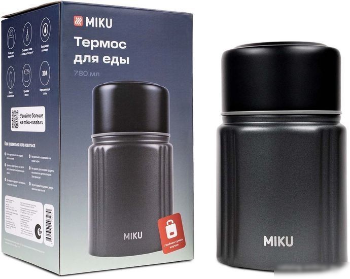 Термос для еды Miku 780 мл (темно-серый)