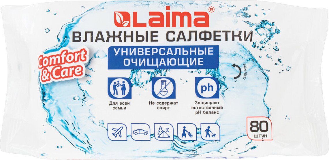 Влажные салфетки Laima Универсальные 128080 (80 шт)
