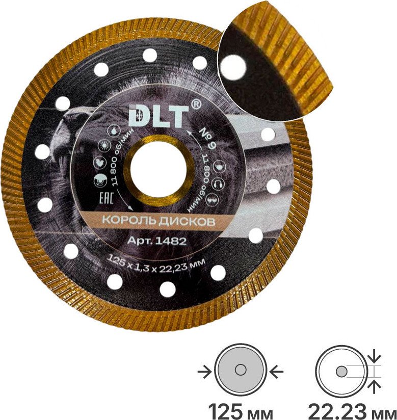 Пильный диск DLT №9 1482