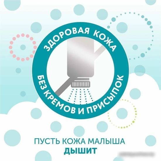Подгузники Lovular Hot Wind NB 0-4 кг 429717 (18 шт)