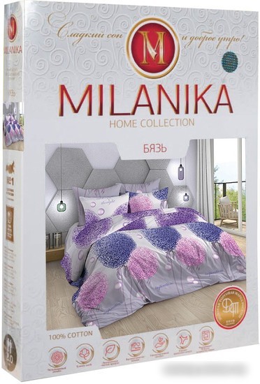 Постельное белье Milanika Николь Евро (бязь)