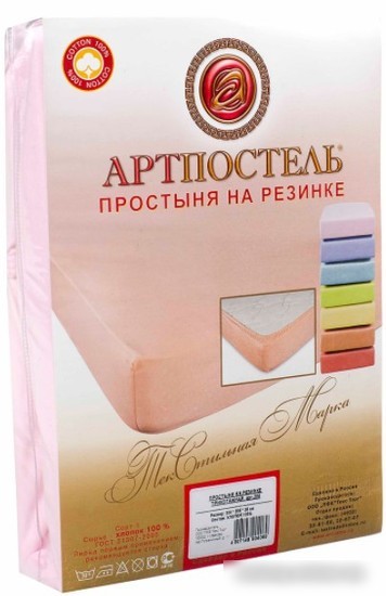 Постельное белье АртПостель На резинке Ирис 251 (90x200x20)