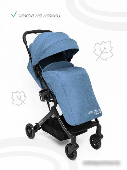 Коляска прогулочная «книга» Amarobaby Voyager (синий)