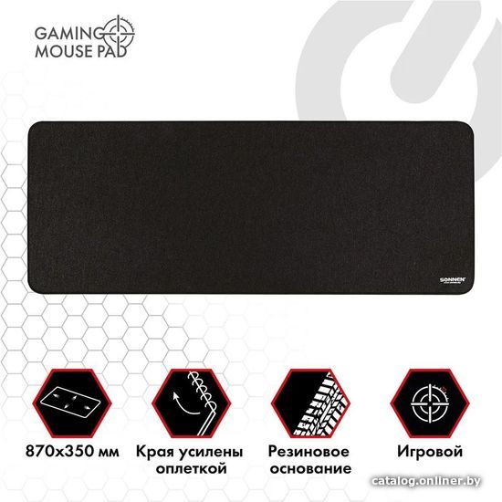 Коврик для стола Sonnen Wide Range