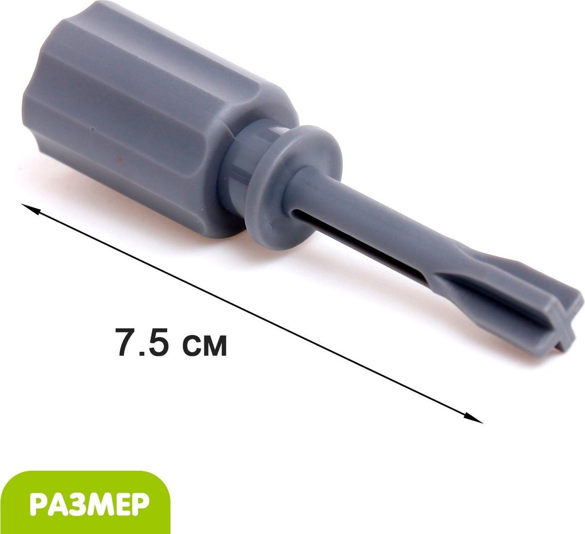 Конструктор Sima-Land Фермерский погрузчик RC390C 10576509 (25эл)