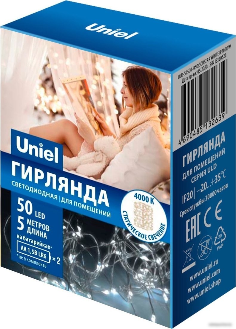 Новогодняя гирлянда Uniel ULD-S0500-050/SCB/2AA WHITE IP20 DEW UL-00007184