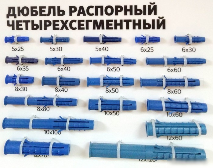 Дюбель распорный Starfix SMZ2-44325-20 (20 шт)