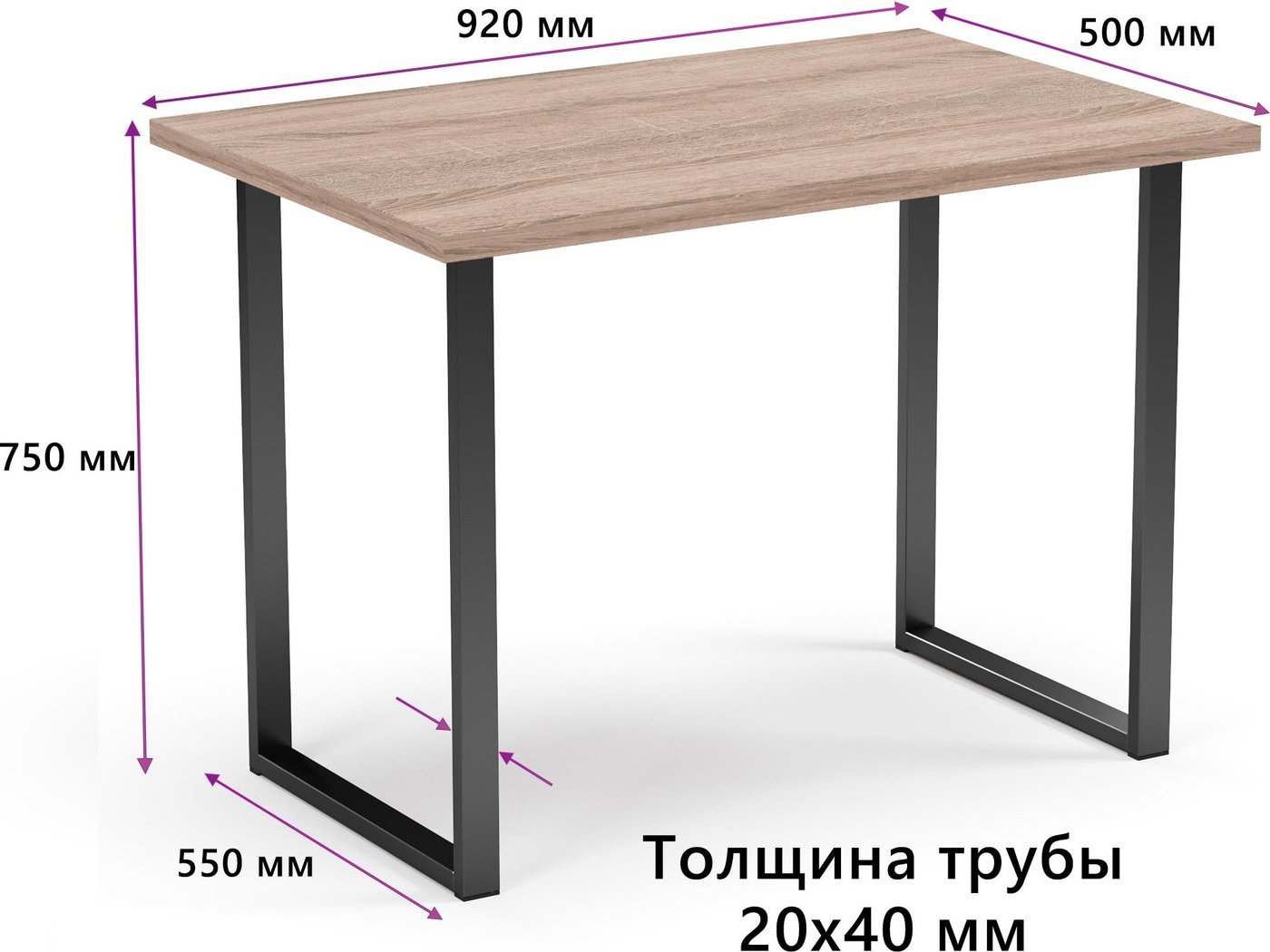 Кухонный стол Mio Tesoro Tako 92x50 (дуб сонома/черный)