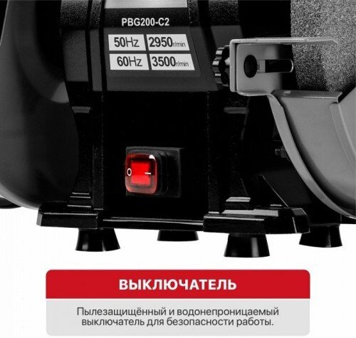 Заточный станок P.I.T. PBG200-C2