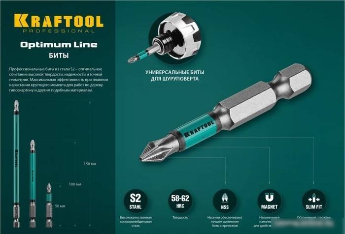 Набор бит KRAFTOOL 26122-2-100-10