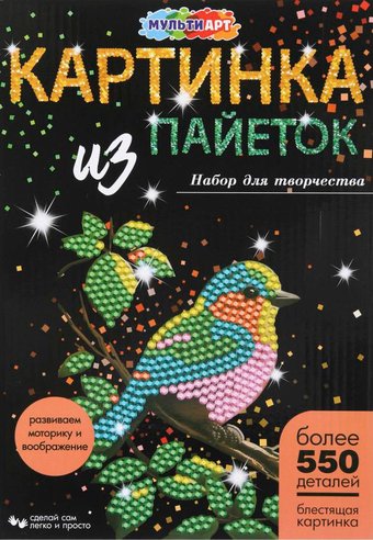Набор для создания поделок/игрушек MultiArt Птичка SEQPIC-BIRD-110696