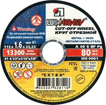 Отрезной диск LugaAbrasiv 41 115 1.6 22.23 A 40 S BF 80 ex
