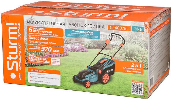 Газонокосилка Sturm CL4037BL (без АКБ)