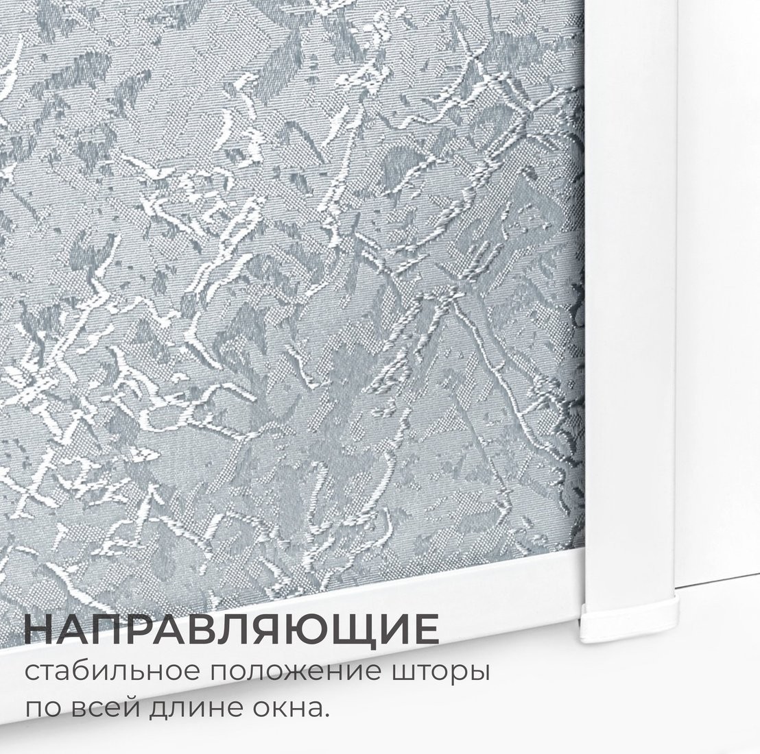 Рулонные шторы Sundays Home UNI-2 LM 87-08 61х160 (светло-серый, левая)