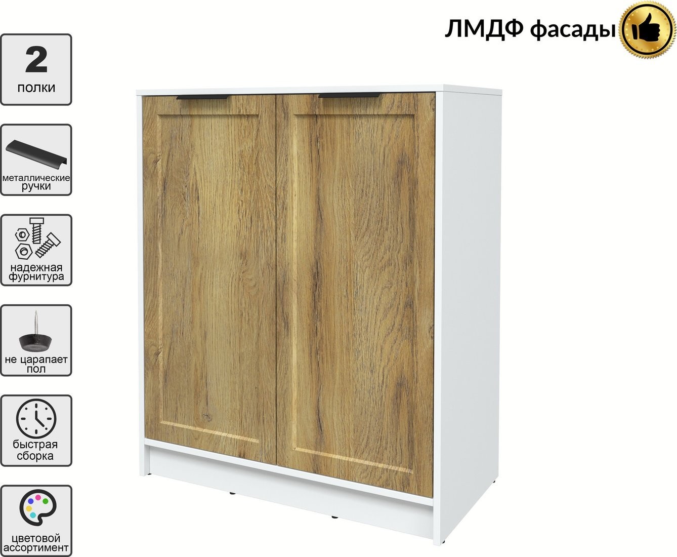 Тумба Интерлиния Концепт Тренд КТ-Т84 (белый платинум/дуб вотан)