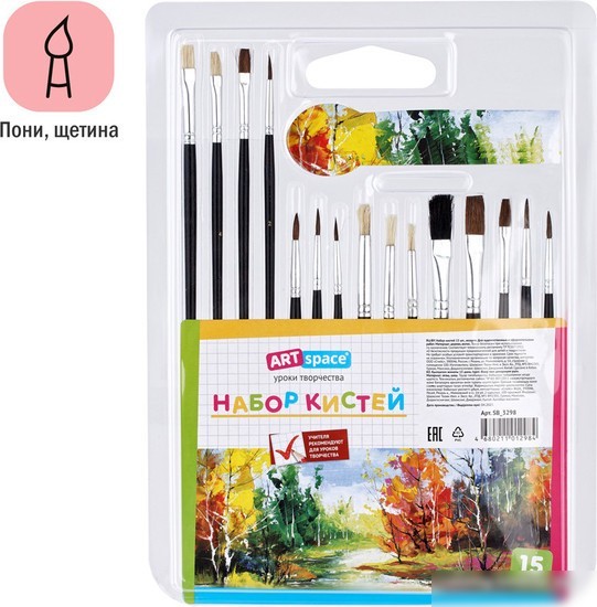 Набор кистей ArtSpace пони щетина плоская SB_3298 (15 шт)