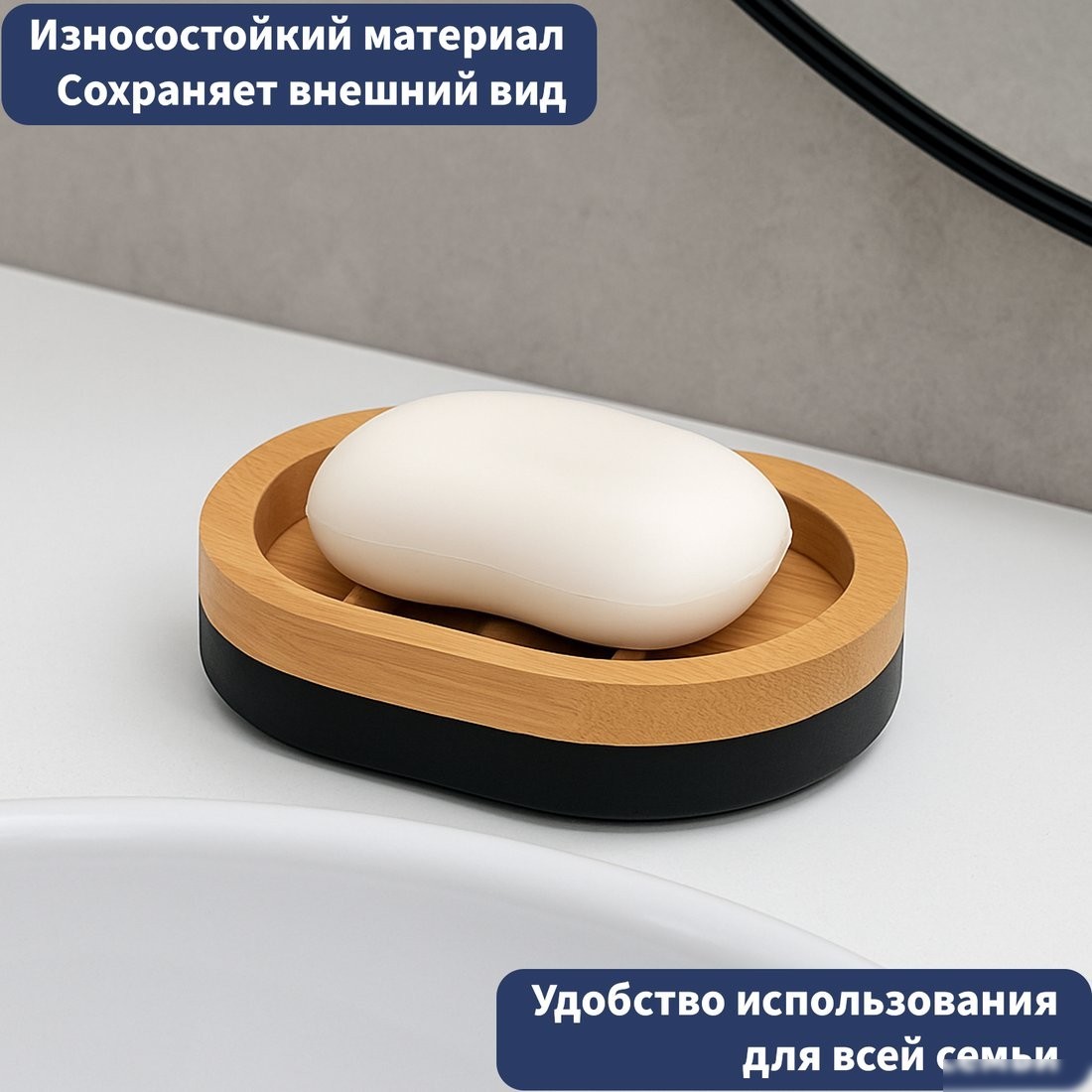 Мыльница Lauter 21HW69D