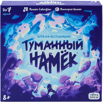 Настольная игра ND Play Туманный намек 307624