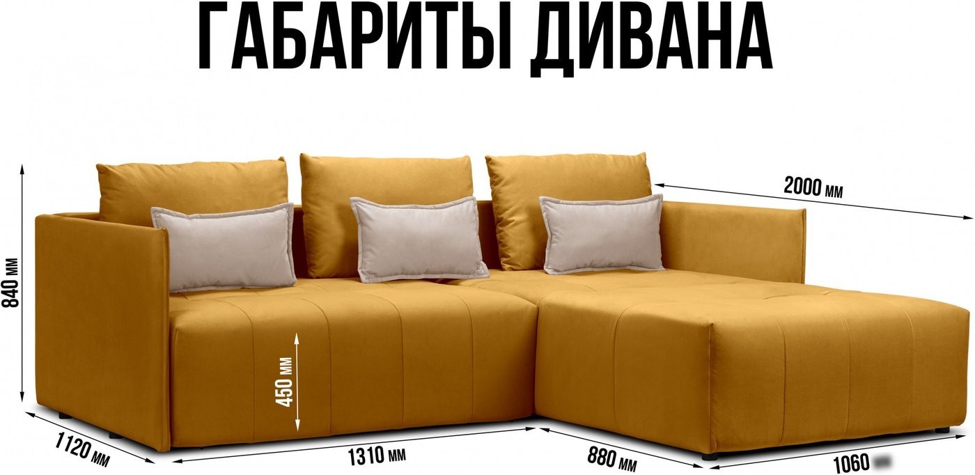 Угловой диван Mio Tesoro Чилетти угловой (Velutto 18/Velutto 58)