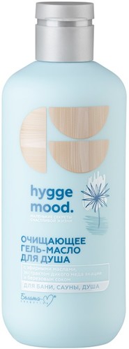Белита-М Гель для душа Hygge Mood Очищающее 300 г