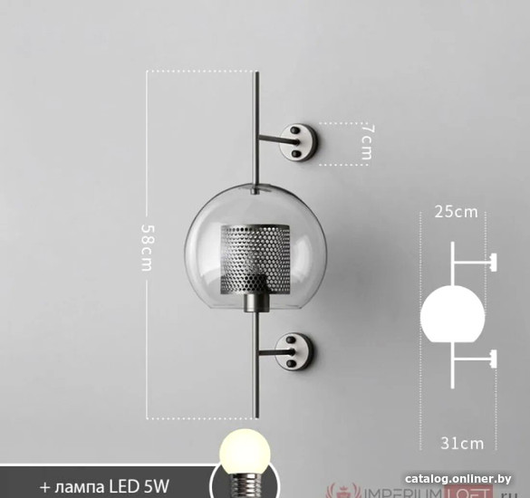 Бра ImperiumLoft Catchwall01 189447-26
