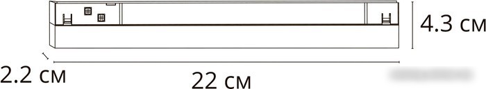 Трековый светильник Arte Lamp Linea A4674PL-1BK