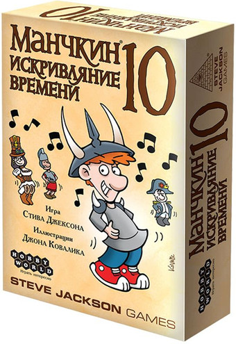 Карточная игра Мир Хобби Дополнение. Манчкин 10. Искривляние времени 915710