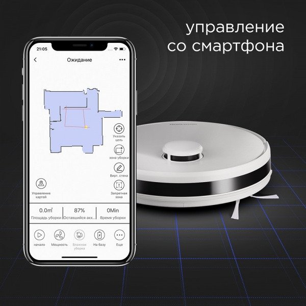 Робот-пылесос Redmond (Редмонд) RV-R660S WiFi