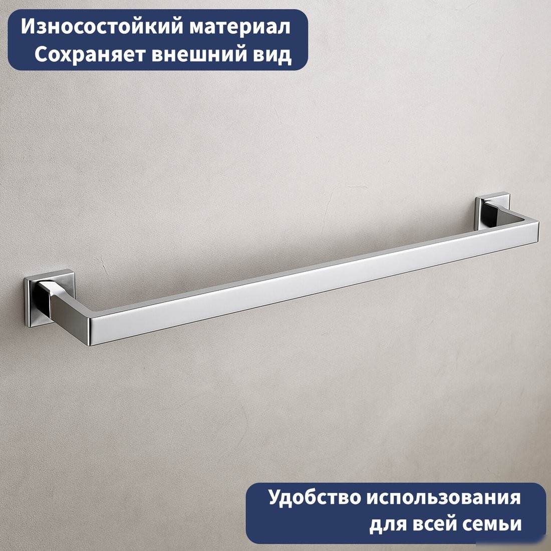 Держатель для полотенца Lauter 21SH71011 (Chrome)