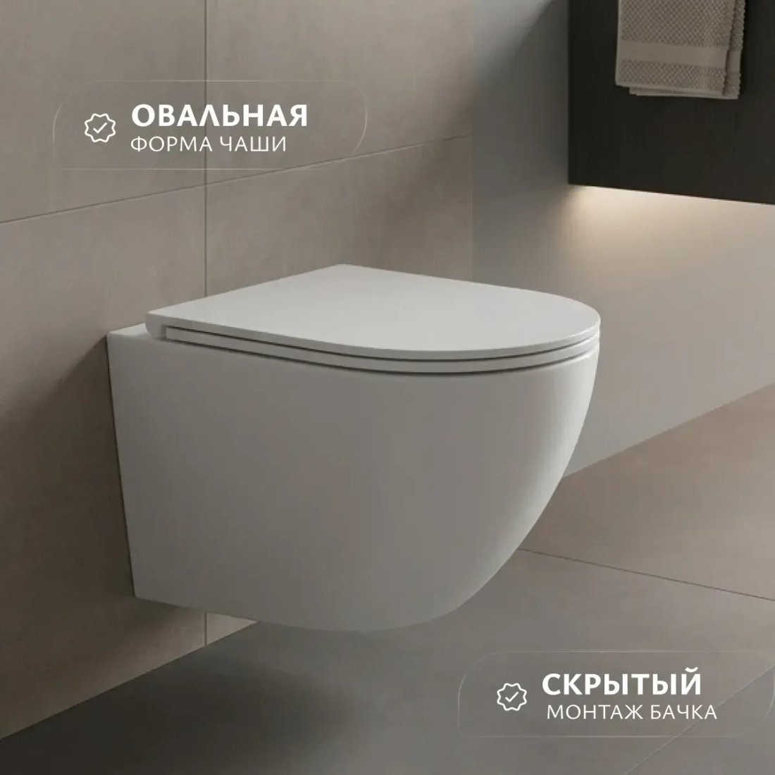Унитаз подвесной Saniteco Rimless R-203M + 501 + K02-W (с кнопкой, белый)
