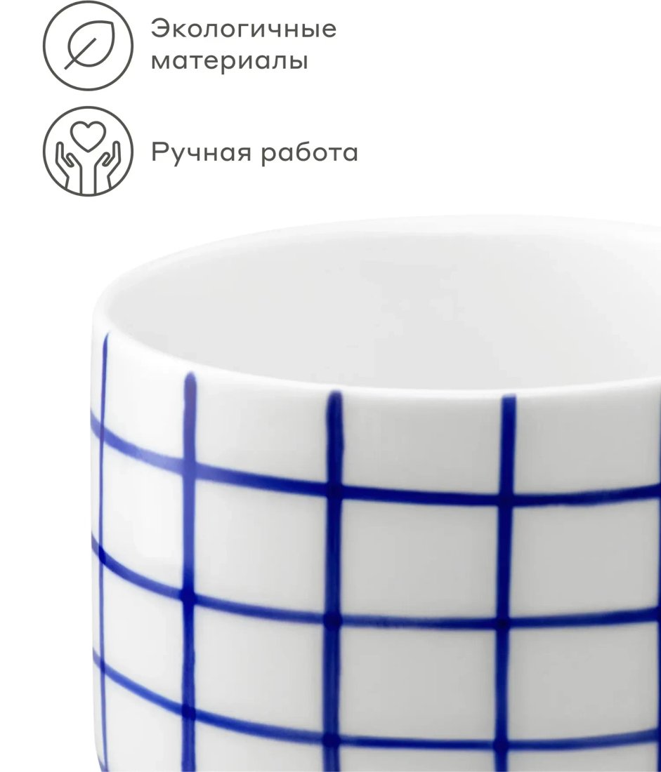 Набор кружек Pragma Lotsi YFPTCHB300 (2 шт, 300 мл, синий)