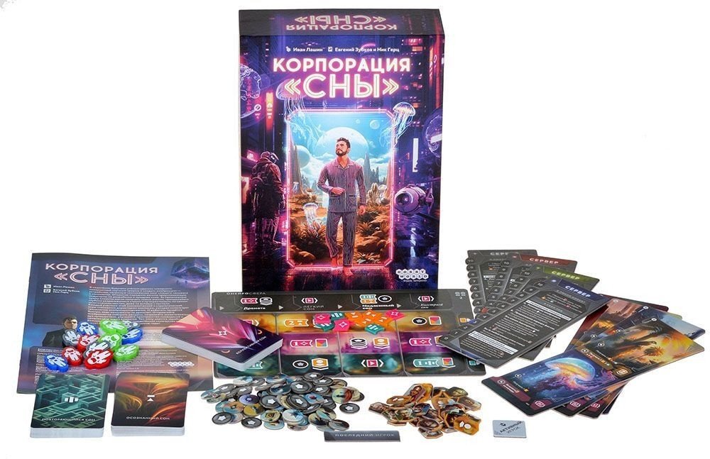 Настольная игра Мир Хобби Корпорация Сны