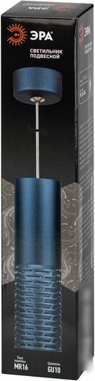 Подвесная люстра ЭРА PL34 BL MR16 GU10 Б0061372