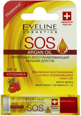Eveline Cosmetics Бальзам для губ Argan Oil SOS восстанавливающий вишня (4.5 г)