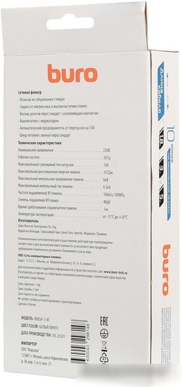 Сетевой фильтр Buro 800SH-5-W