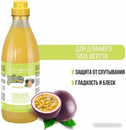 Шампунь Iv San Bernard Fruit Of The Groomer Maracuja Shampoo (1 л)