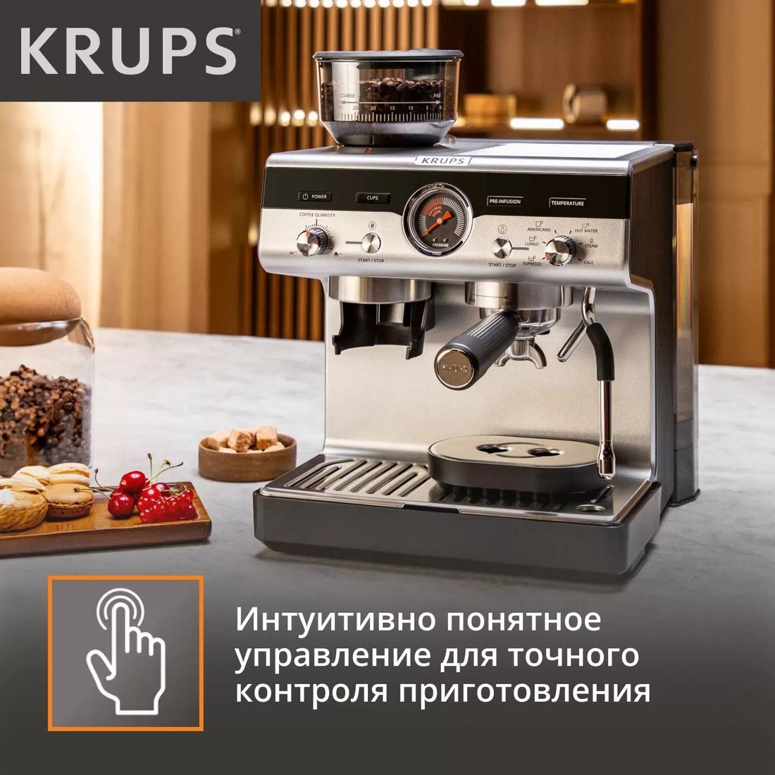 Кофейная станция Krups XP801T10