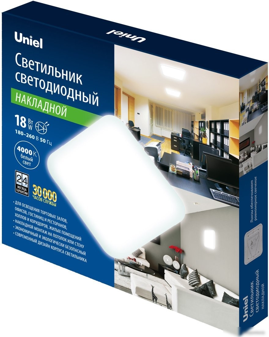 Припотолочная люстра Uniel ULI-B322 18W/4000K/27 QUATRO-2 UL-00008888