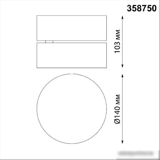 Точечный светильник Novotech Prometa 358750
