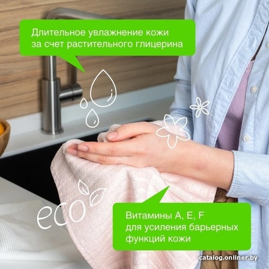 Synergetic Мыло нейтрализующее запах Лемонграсс и мята 500 л