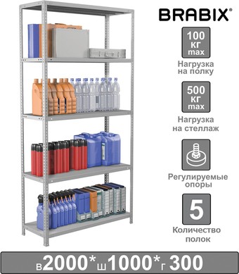 Стеллаж Brabix Ms Plus-200/30-5 291108
