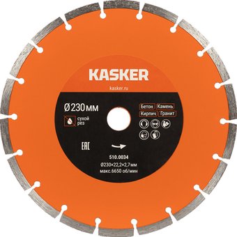 Отрезной диск алмазный Kasker 510.0034