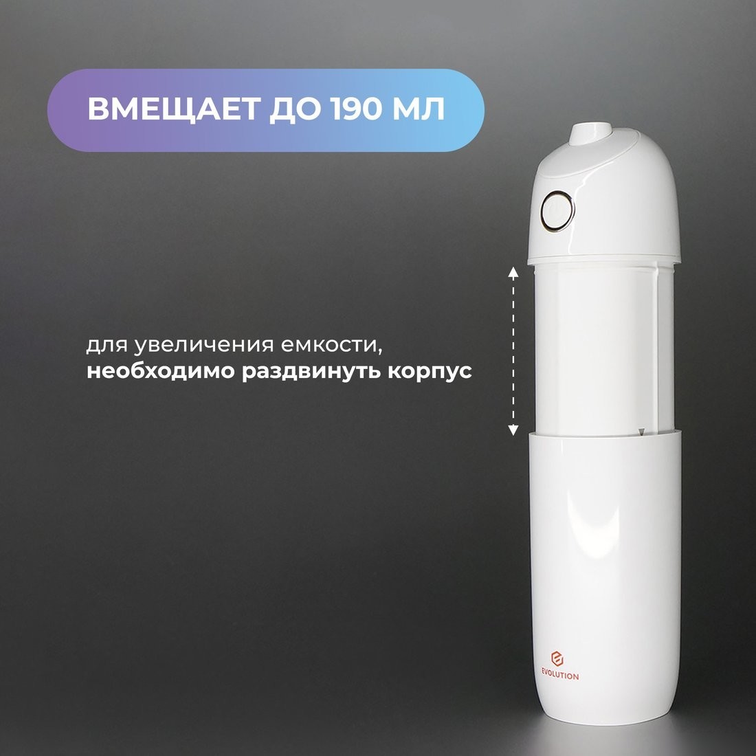 Ирригатор Evolution WF-01